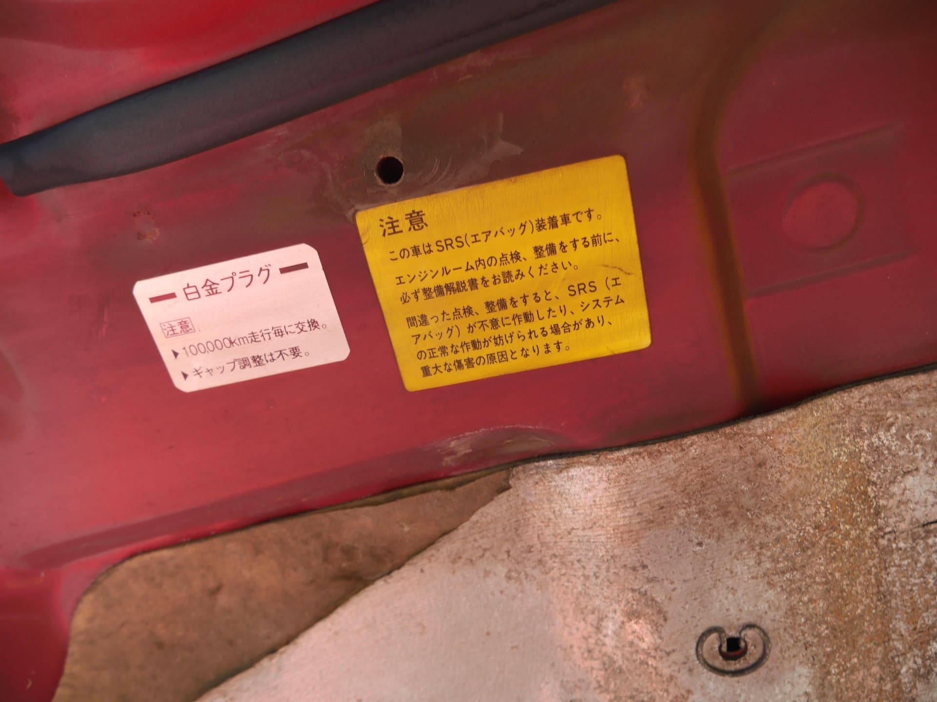 1991 Mitsubishi 3000GT GTO thumbnail 24