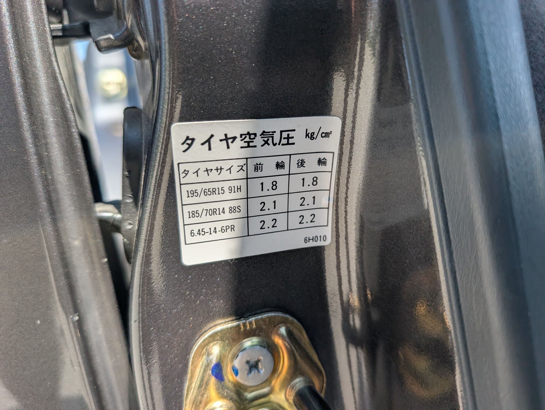 1996 Mitsuoka Galue thumbnail 18