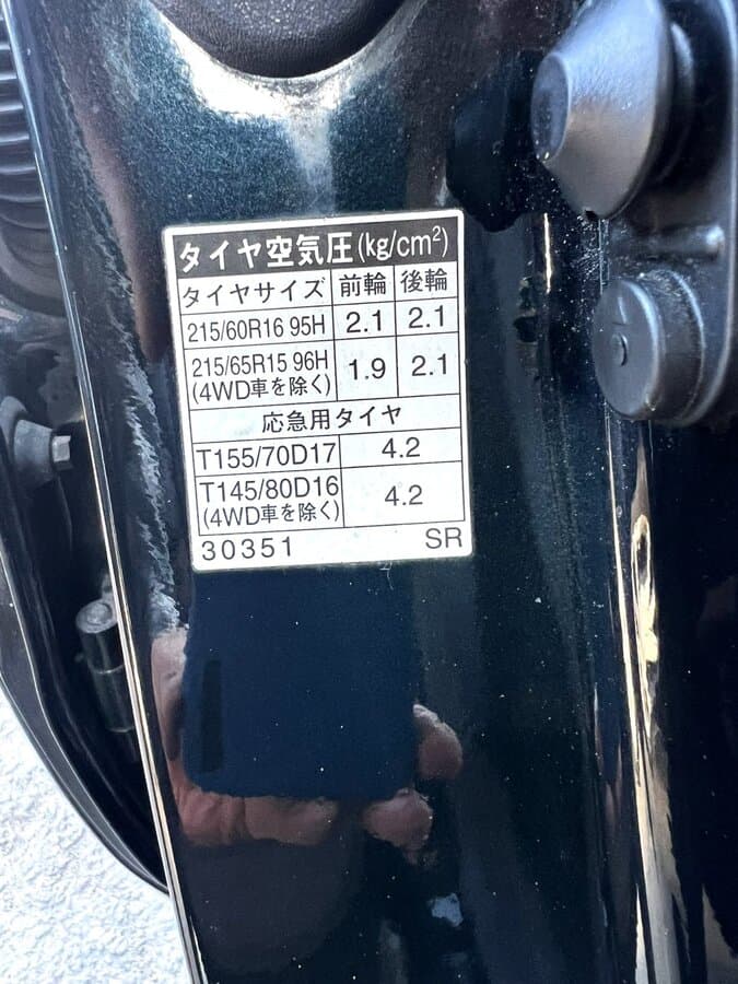 1996 Toyota Crown Majesta - Japan thumbnail 23